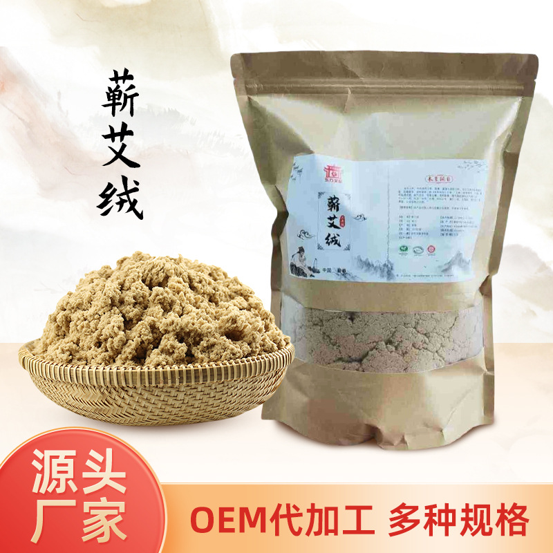 Hubei Qichun Artemisia Artemisia Artemisia Artemisia Artemisia Artemisia Artemisia Artemisia Artemisia Artemisia Artemisia Artemisia Artemisia Artemisia Artemisia Artemisia Artemisia Artemisia Artemisia Artemisia Artemisia Artemisia Artemisia Artemisia Artemisia Factory Wholesale Factory Wholesale