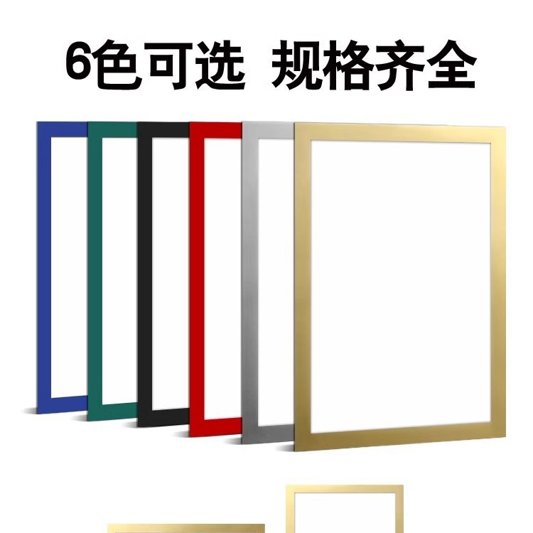 Picture of A4 Magnetic Display Sticker Magnetic Sticker Protective Cover Soft Magnetic Sticker A3 Certificate Frame Poster 8K Advertising Frame Wall Photo Frame