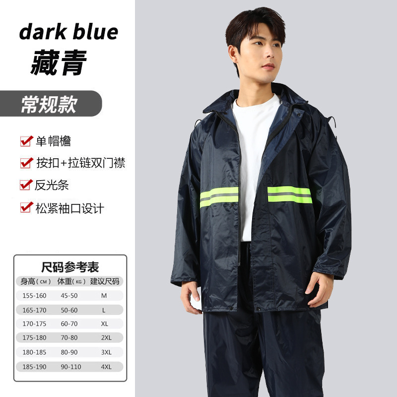 Picture of Raincoat and Rain Pants Set Split Electric Vehicle Takeaway Riding Full Body Rainproof Safety Fishing Clothing Poncho Wholesale