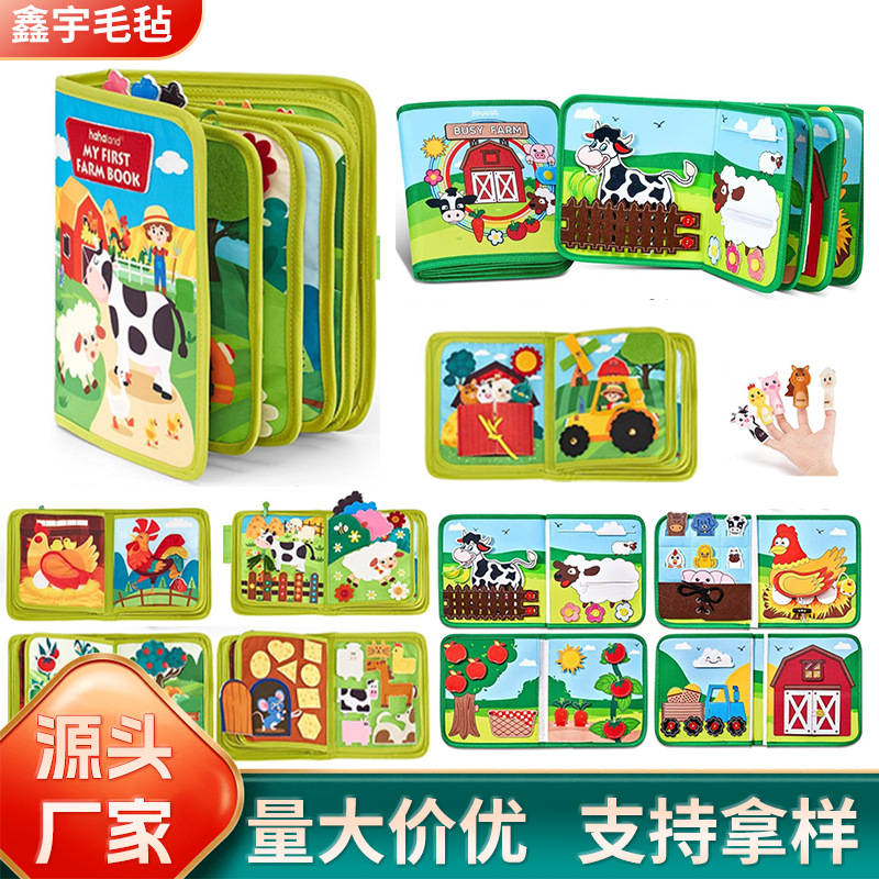 Cross-border felt early education cartoon farm cloth book children educational early education DIY farm animal pop-up book toys