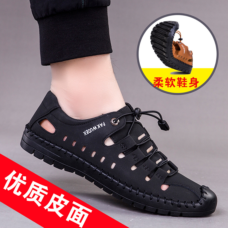 Men's sandals summer baotou hole shoes hollow sandals men's 2024 new soft bottom casual men's shoes wholesale