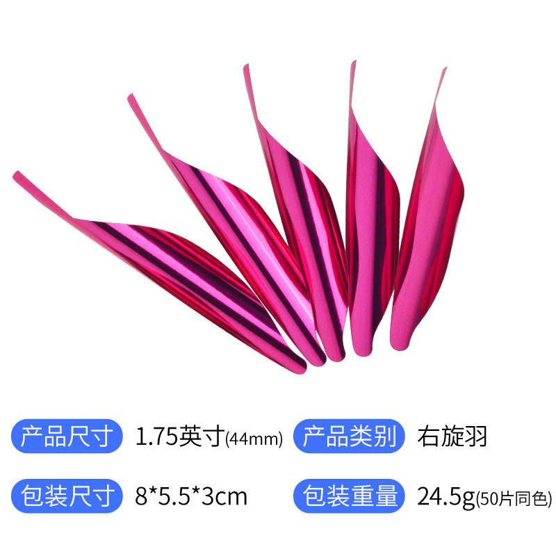 Picture of CUPID1.75 inch spiral feather DIY spiral feather recurve bow competitive bow and arrow feather spiral feather multi-color optional