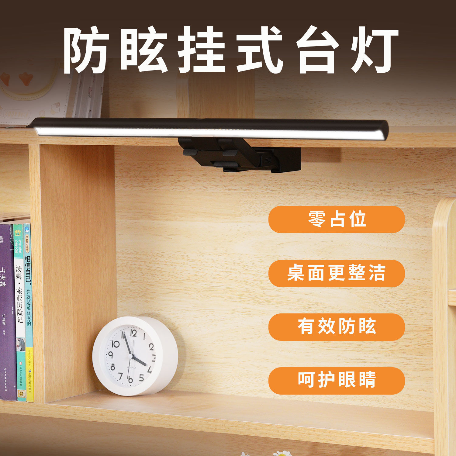 Langdo AA smart screen hanging lamp hanging desk lamp portable hanging desk lamp hanging screen lamp cool death lamp rechargeable
