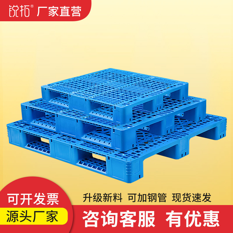 Grid Warehouse Factory Logistics Pallet Three-Dimensional Warehouse Shelf Pallet Thickened Industrial Plastic Forklift Pallet