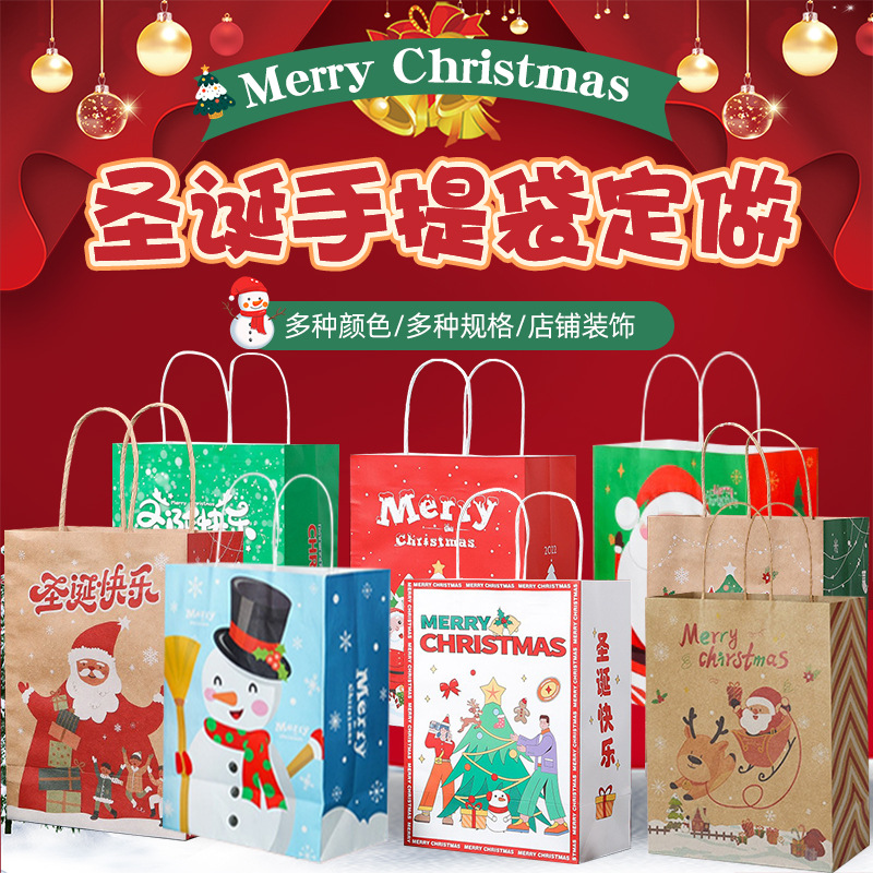 Gift Bag Hand Gift Bag Small Large Birthday Packaging Christmas Holiday Bag Kraft Paper Bag