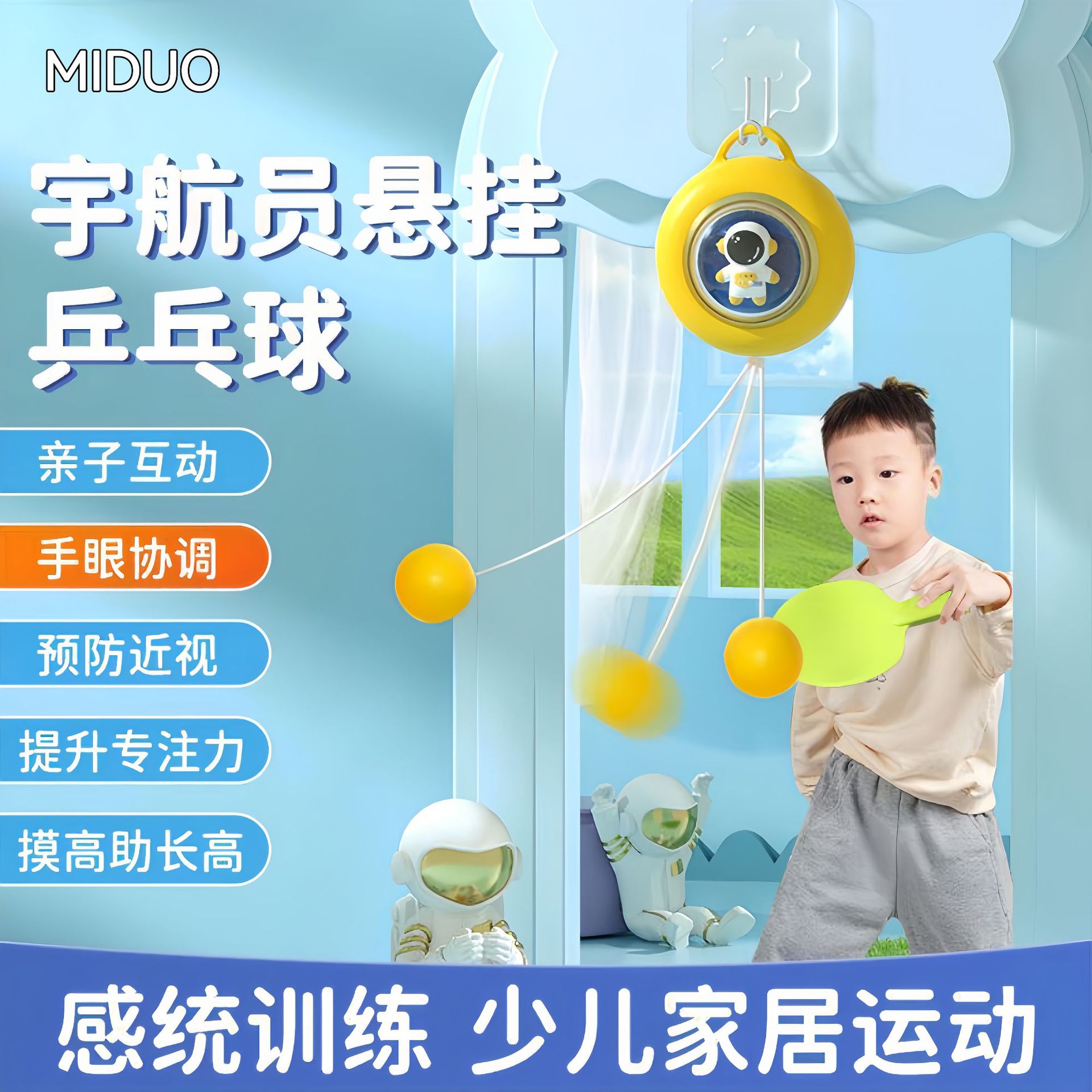Hanging table tennis trainer astronaut hand-eye coordination training parent-child interactive suspended table tennis