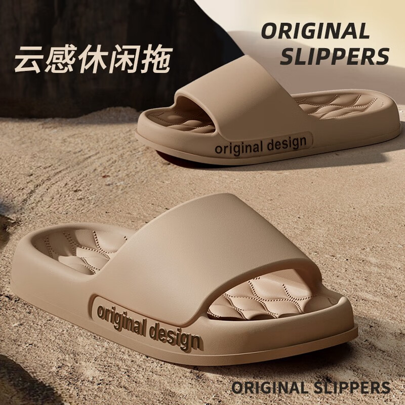 Jielia Slip-on Slippers Men's Summer New Style Casual Indoor Household Thick-soled Bathroom Non-slip Slippers Women's Outer Wear