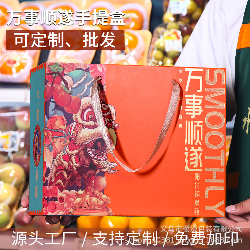 Special Gift Box for Mid-Autumn Festival Gift Box Empty Box Hot Stamping High-grade Gift Packaging Box