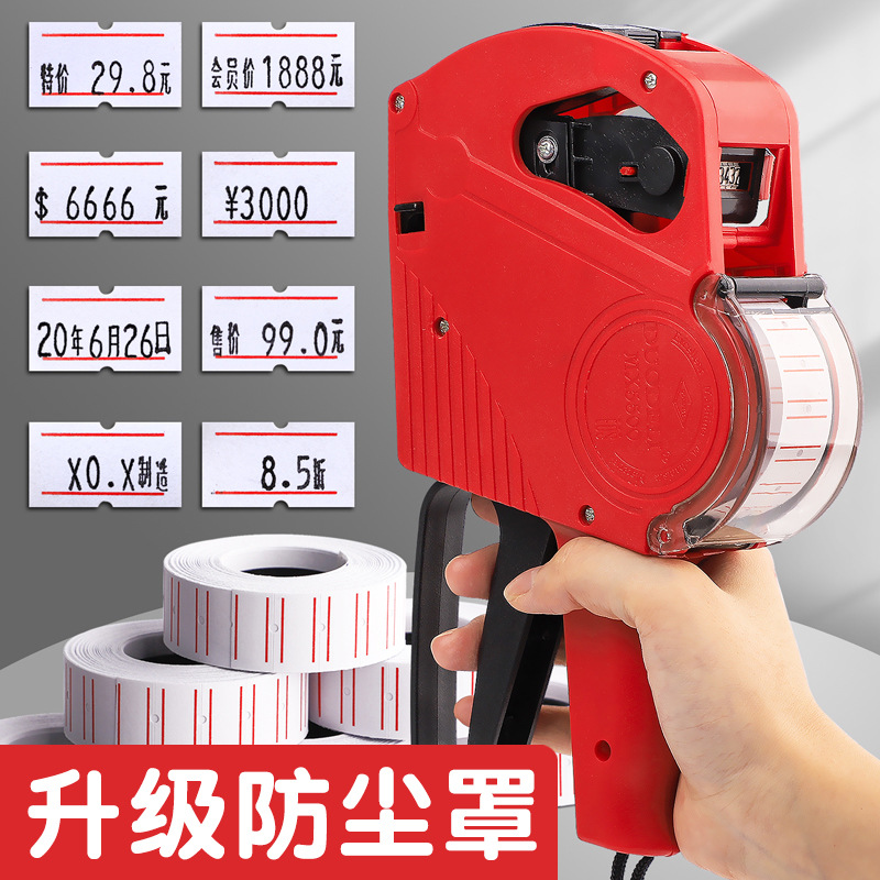 Coding Machine price labeling machine price coding machine money automatic manual date pricing machine pricing machine price