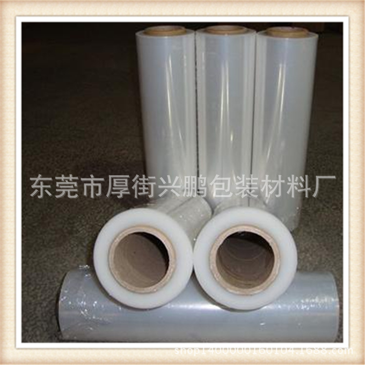 Factory supply pe stretch film environmental protection new material high permeability wrapping film PE film 450mm * 3kg