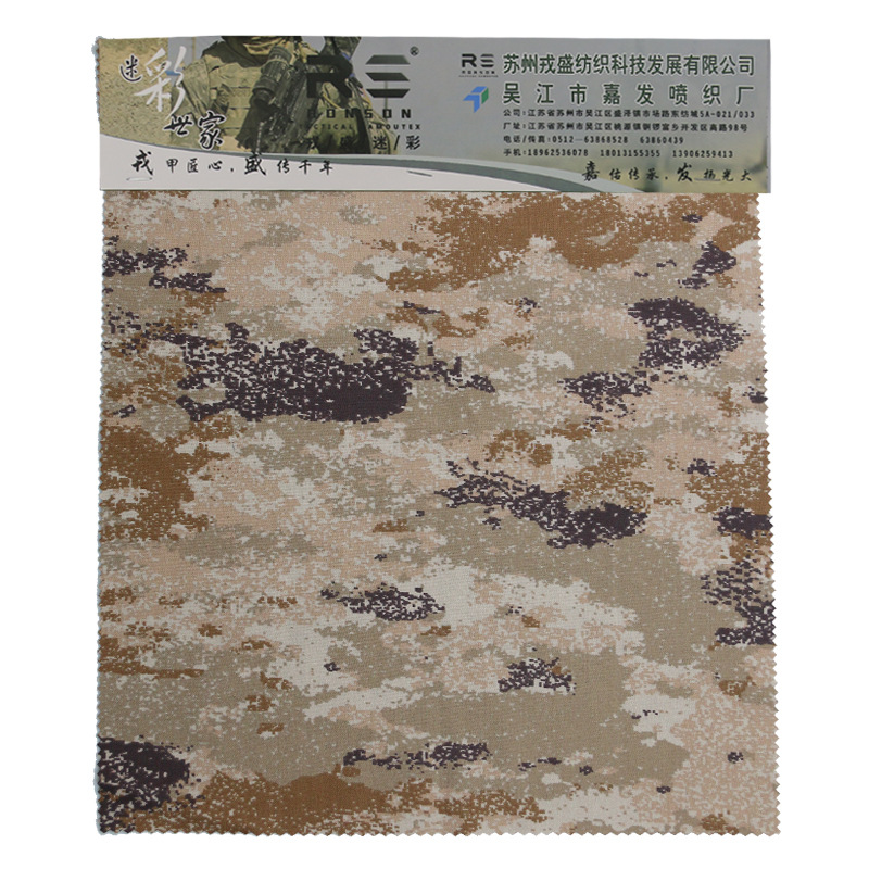 Picture of Rongsheng 16 Domestic Tiger Spot Summer Camouflage Polyester Cotton Containing Conductive Silk Anti-Infrared Cloth Garment Hats Fabric