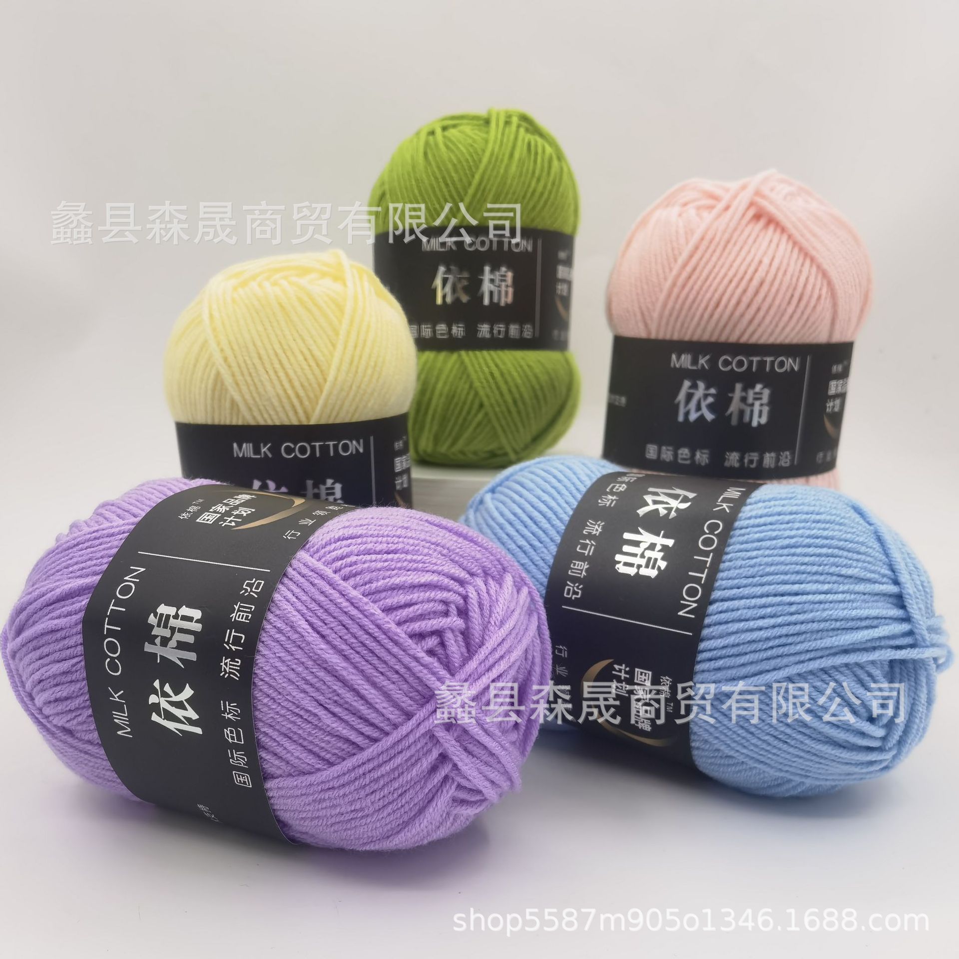 Picture of Four strands of cotton milk cotton wool four strands of milk cotton crochet wool knitting wool group 4 strands wholesale