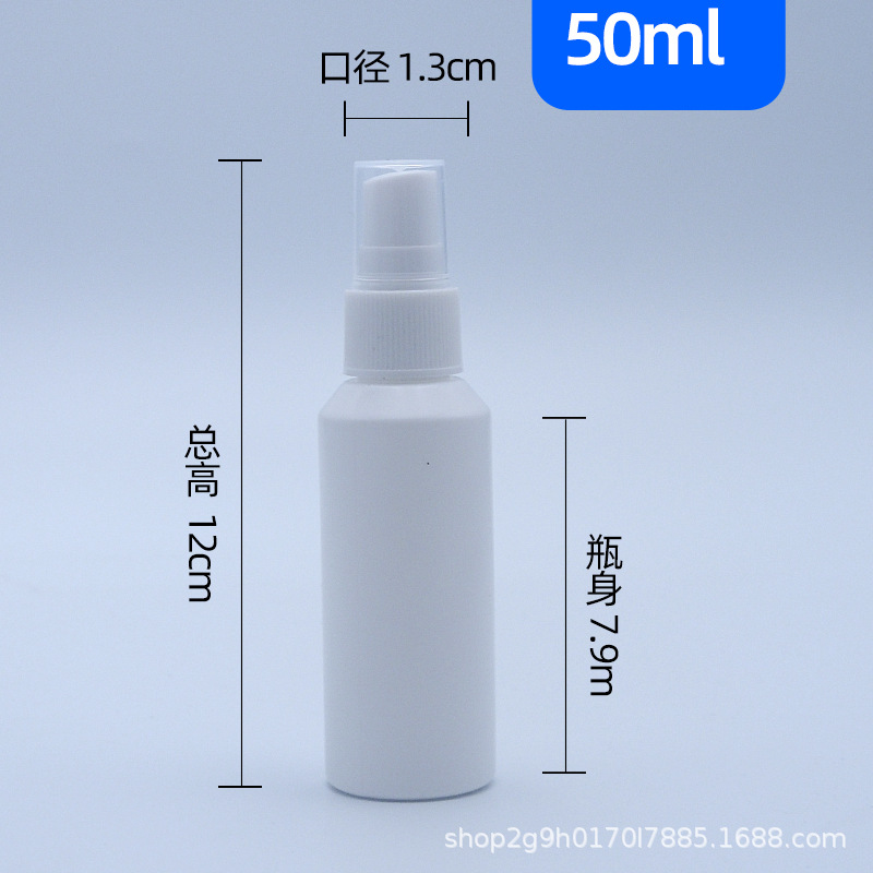 Picture of White spray plastic bottle factory wholesale alcohol sunscreen spray bottle light spray fine mist sub-packaging sample bottle