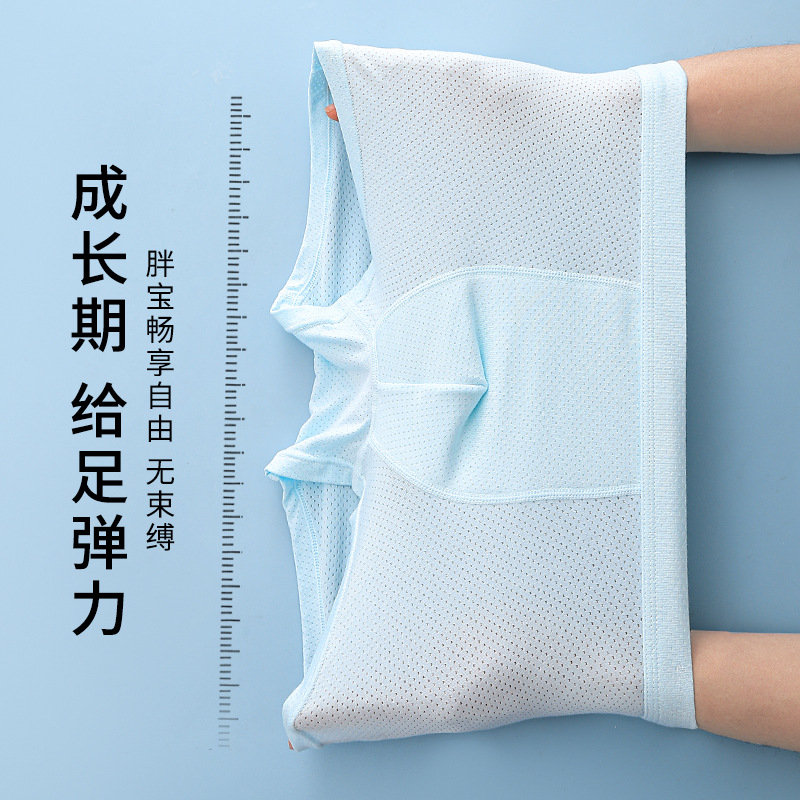 Picture of Youth underwear boys' breathable mesh middle school students' underwear boxer summer middle school students' modal