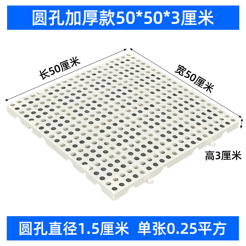 Picture of Moisture-proof board grid plastic pallet frozen warehouse floor logistics Moisture-proof pad warehouse board card board warehouse goods Moisture-proof pad
