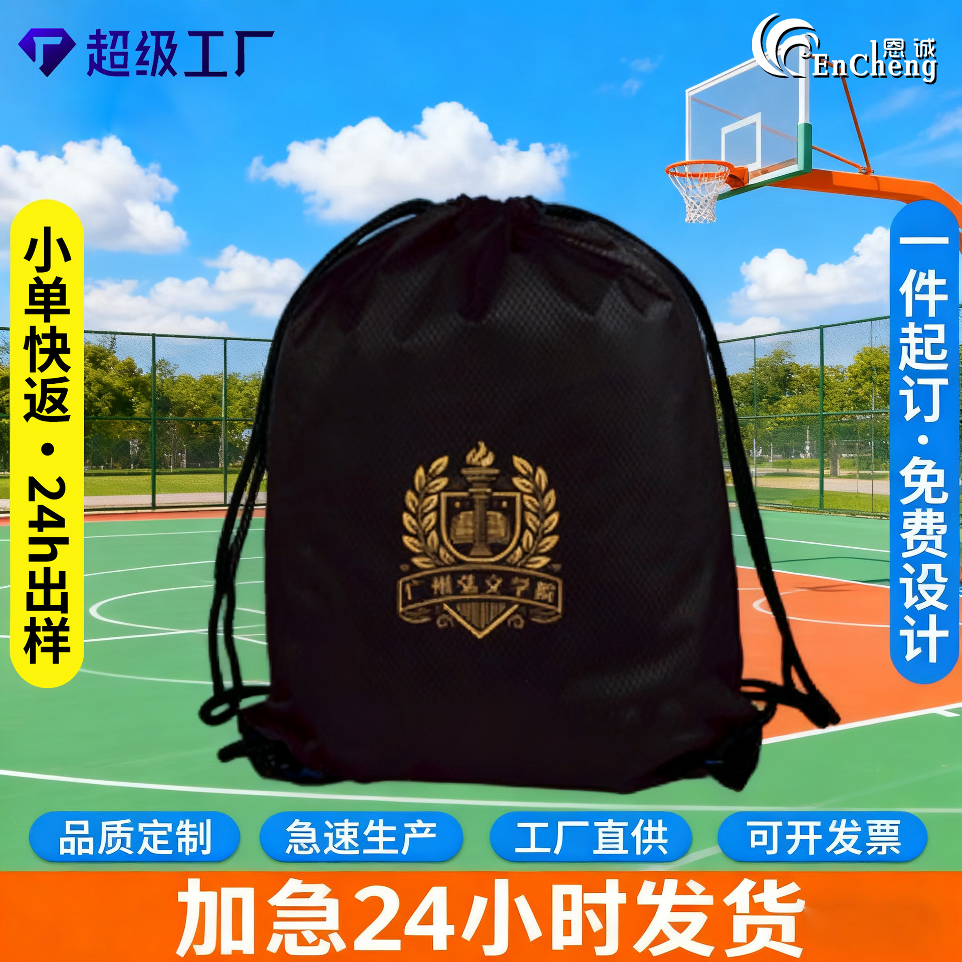 Cross-Border Exclusive Custom Drawstring Backpacks, Drawstring Bags, Football and Basketball Bags, Outdoor Sports, Swimming and Fitness Bags