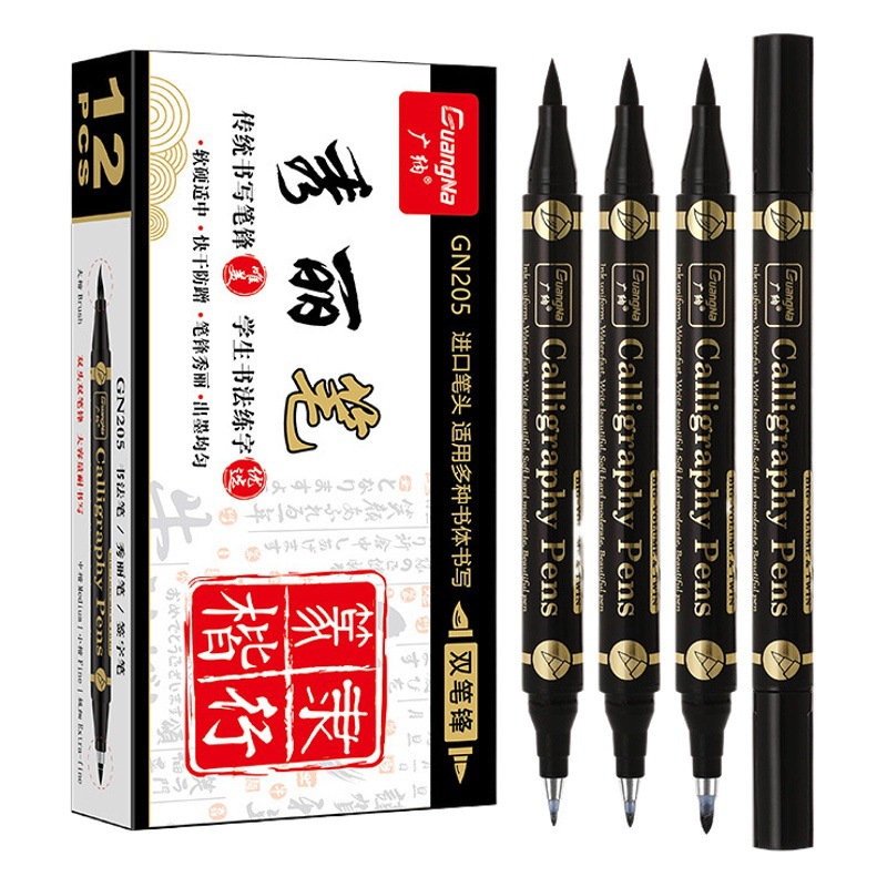 Guangna 205 Xiuli Pen Double-headed Soft Pen Calligraphy Practice Signature Pen Lower Case Middle Case Block Case Hard Writing Practice