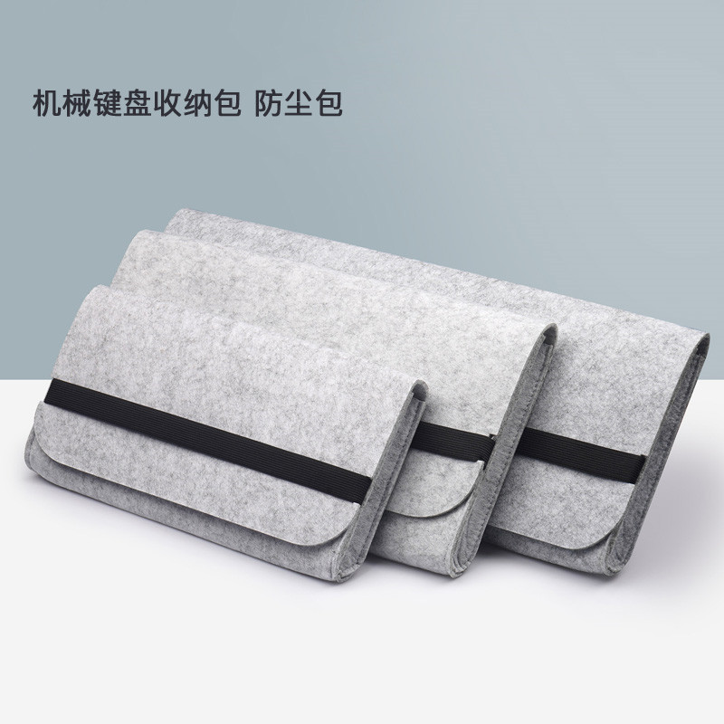 Felt Keyboard Storage Bag Lightweight Protective Storage Bag Portable Inner Container Dustproof Protective Cover Wireless Bluetooth Felt Bag