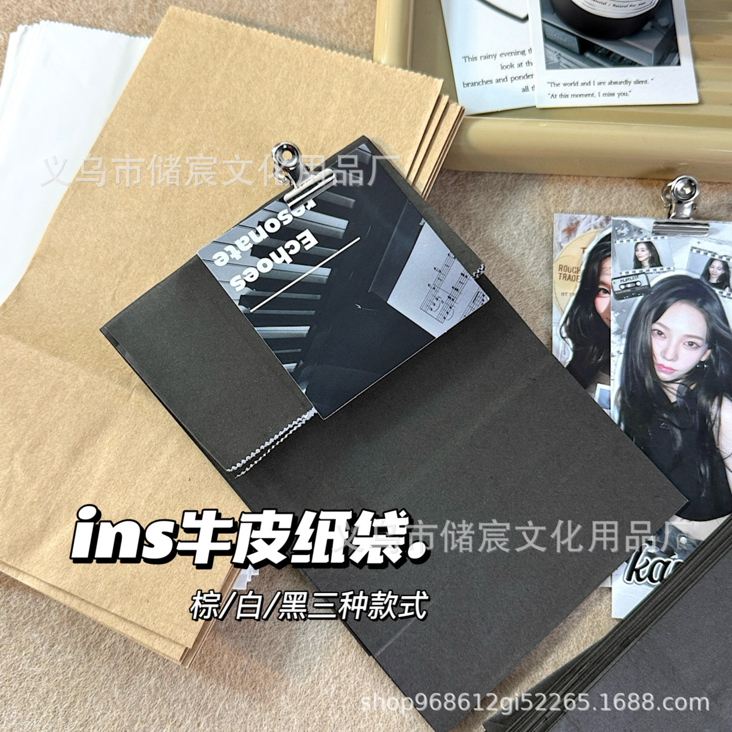 Retro High-Looking Packaged Kraft Paper Bag Ins Style Card Packaging DIY Gift Bag Small Card Postcard Packaging Bag