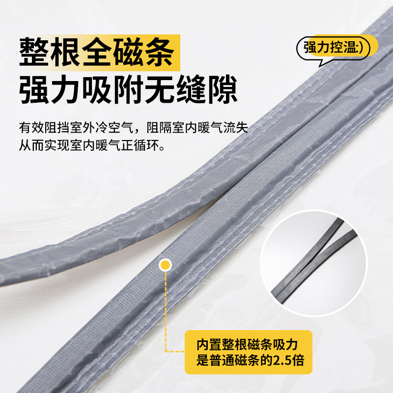 Picture of Full Magnetic Strip Balcony Windproof Door Curtain Winter Warm Household Windshield Kitchen Living Room Partition Curtain Transparent Punch-Free