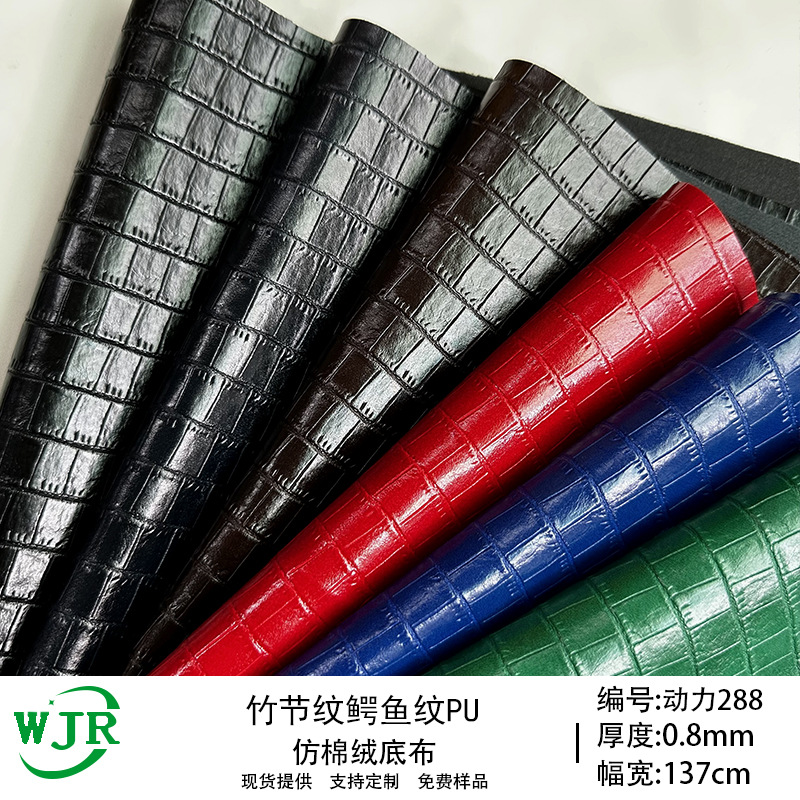 Embossed PU Leather Imitation Cotton Fleece Bottom PU Leather Bamboo Leather Crocodile PU Leather Bag Home Fabric