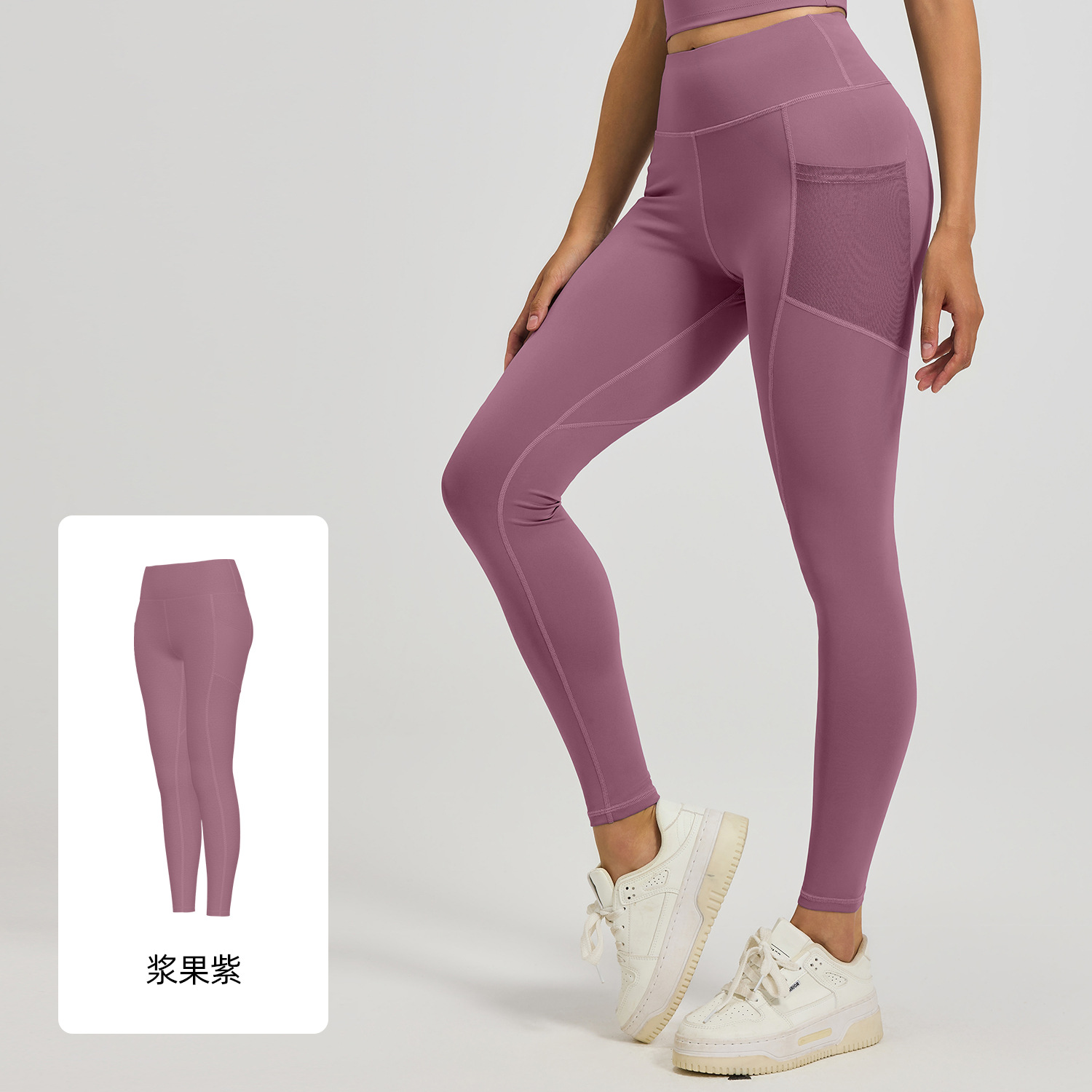 Picture of Juyitang Mesh Side Pocket Sports Fitness Long Pants Running Elastic High-Waist Hip-Lifting Yoga Pants Women Thin Style