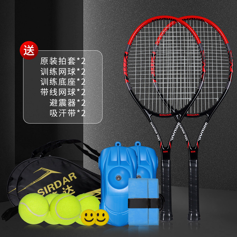 Picture of Tennis Racket for Solo Play with String Rebound, Adult Self-Training, Children's Beginner Tennis Training Set, Lightweight Training