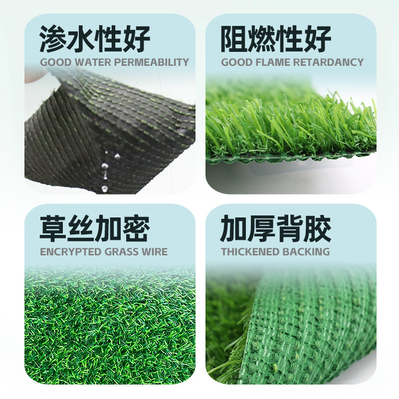 Picture of Lawn mat green lawn carpet outdoor playground simulation artificial kindergarten turf high-end enclosure lawn