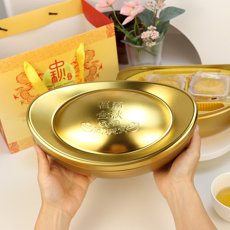 Picture of Factory in stock gold ingot moon cake iron box Mid-Autumn moon cake gift box 4 sets of matching public tin box packaging