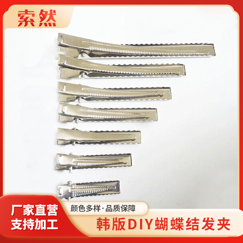 Picture of Korean-Style DIY Bow Hairpin Accessories, Metal Spring Clips, Square Duckbill Clips, Alligator Clips, Mixed Wholesale Accessories, Thickened