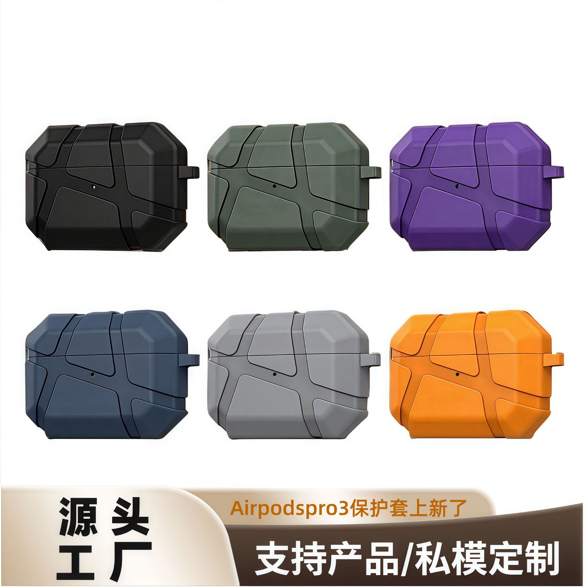 The New AirPods Pro3 Protective Cover Is Suitable for Apple Pro2 Second Generation Bluetooth Soft Shell Airpods4 Headphone Shell