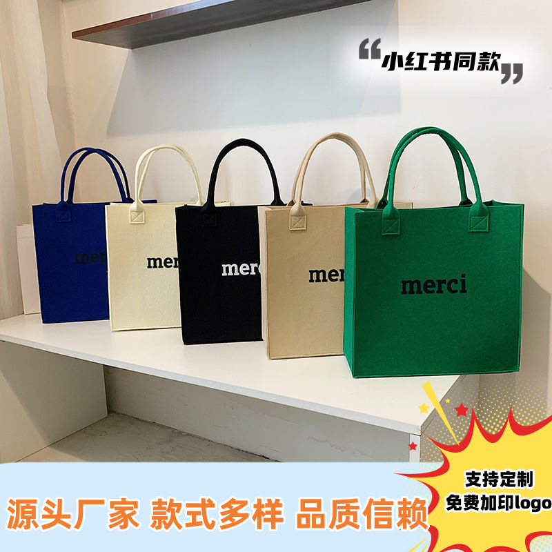 Net red felt handbag wedding gift shopping fashion casual large capacity felt tote bag wholesale