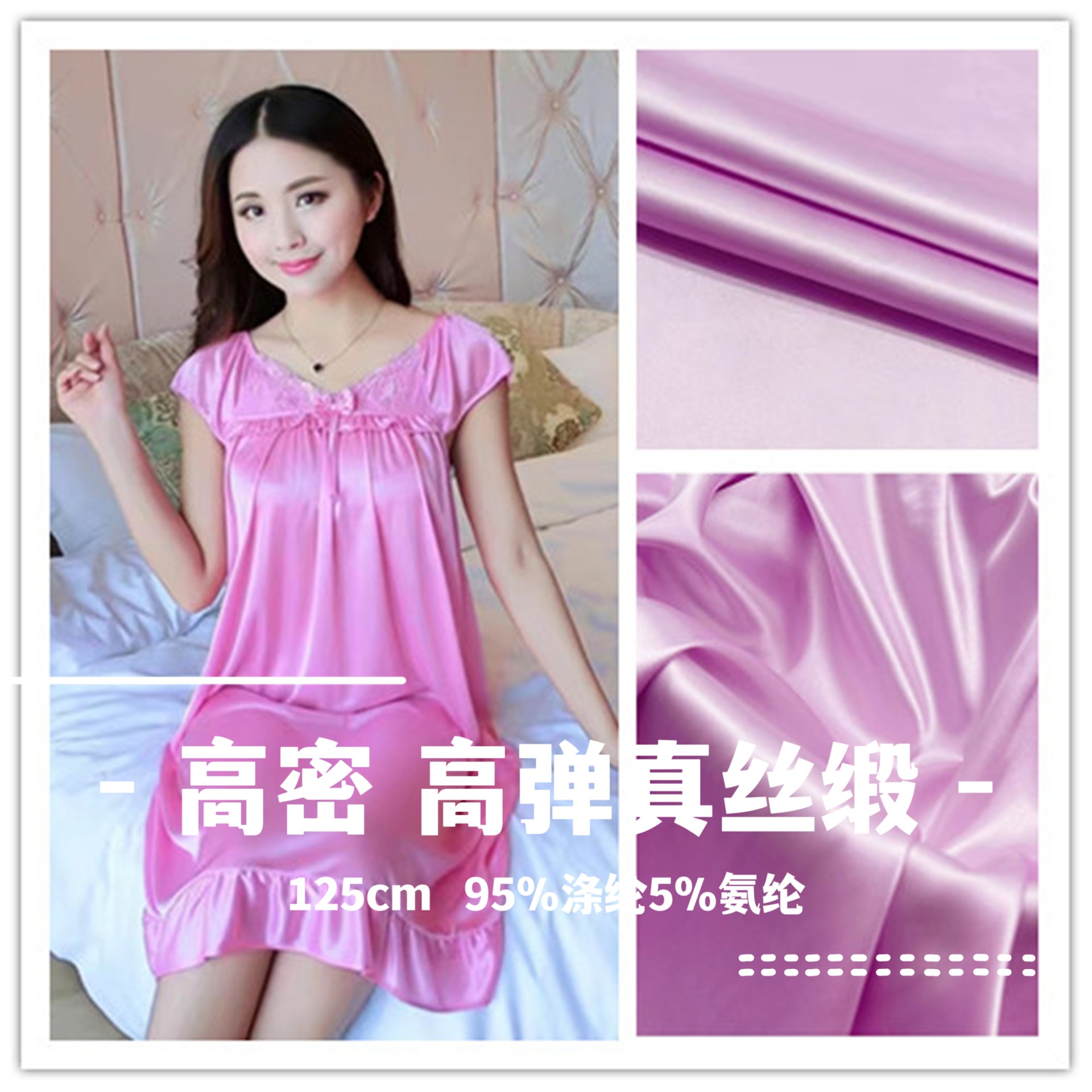 High Elastic Oily Glossy Satin Fabric Elastic Large Smooth Dress Wedding Dress Women's Dress Suspender Skirt