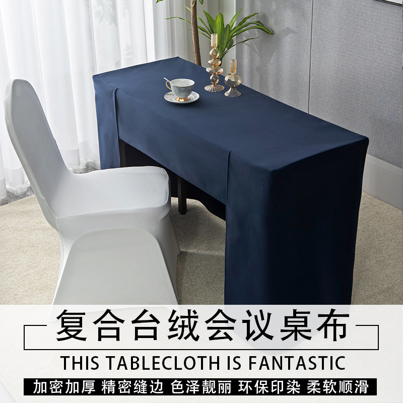 Conference Table Tablecloth Rectangular All-inclusive Thickened Tablecloth High-end Hotel Conference Table Tenny Table Cover