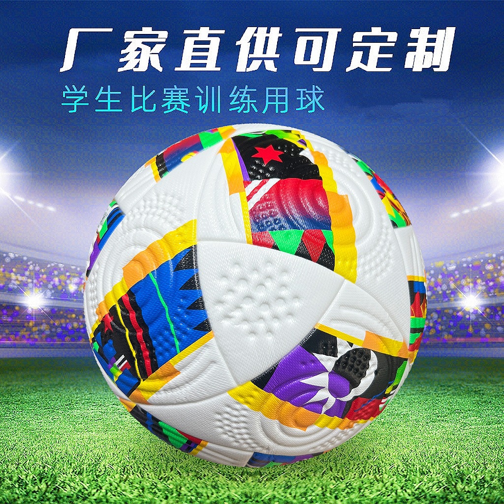 Football No.5 ball machine sewing Champions League Premier League match training PU explosion-proof football factory wholesale cross-border e-commerce