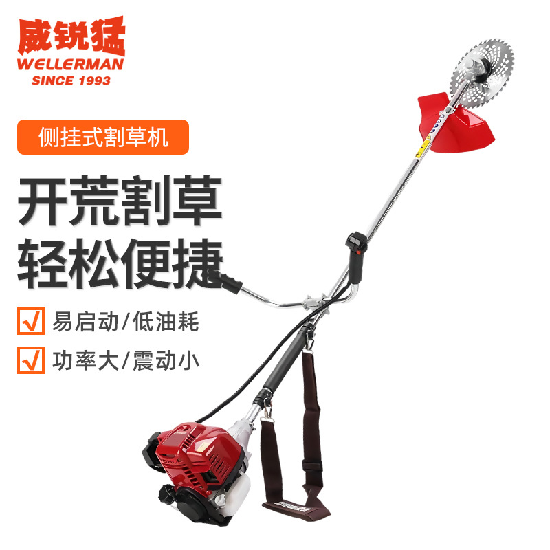 Side-Mounted 140 Weeder Four-Stroke Gx35 High-Power Lawn Mower Portable Household Brush Cutter Manufacturer Customization