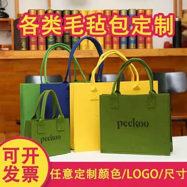 Felt storage bag children sundries cosmetics foldable storage simple handbag colorful felt shopping bag