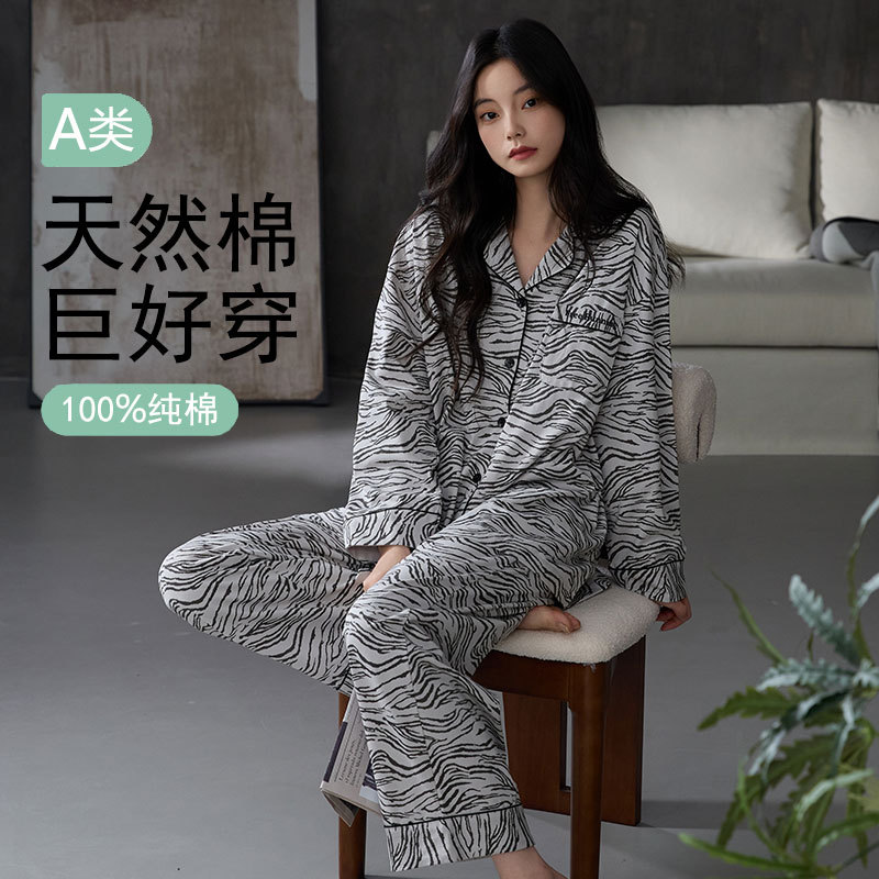 Class A antibacterial pajamas for women's autumn and winter pure cotton long-sleeved cardigans for girls can be worn with cotton loungewear