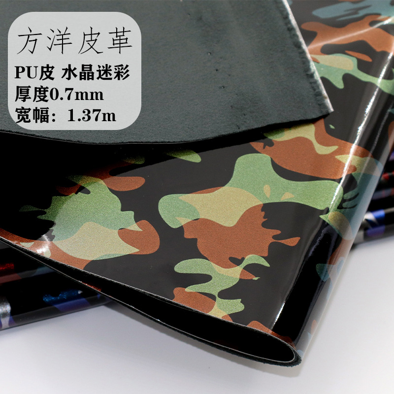 Pu Leather Crystal Mirror Snake Pattern Artificial Leather Glossy Camouflage Small Color-Changing Fabric Shoe Material Car Steering Wheel Belt