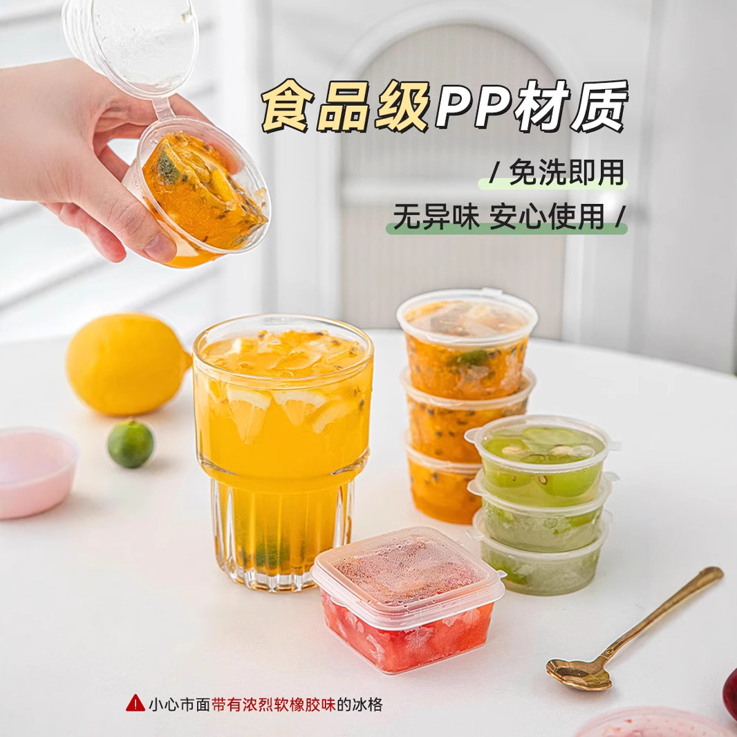 Picture of Peach Fruit Lemon Disposable Dip Box Small Material Takeaway Sauce Box Seasoning Cup small size Box Thickened