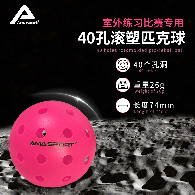 AMASPORT Peak Ball USAPA Professional Match Training Peak Ball 40 Hole Rumble Outdoor Peak Ball