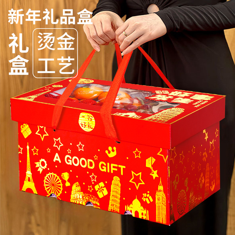Fruit transparent gift box box empty box high-grade bronzing portable holiday gift box wholesale