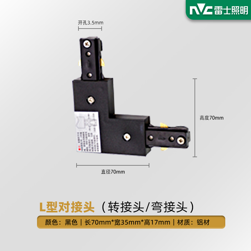 Picture of NVC Lighting spotlight led track light clothing store super bright energy-saving commercial surface-mounted exhibition hall COB rail spotlight