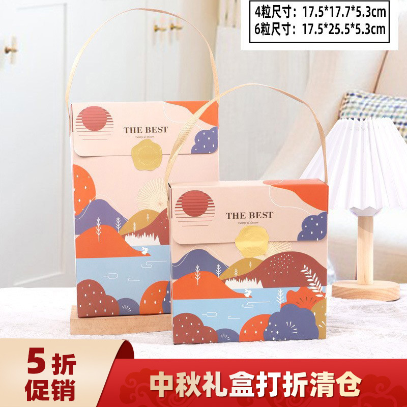 Portable Mooncake Box for Mid-Autumn Festival, 4 Compartments, 6 Pieces, Gift Box for Nougat, Snowflake Pastry, Egg Yolk Pastry Packaging Box