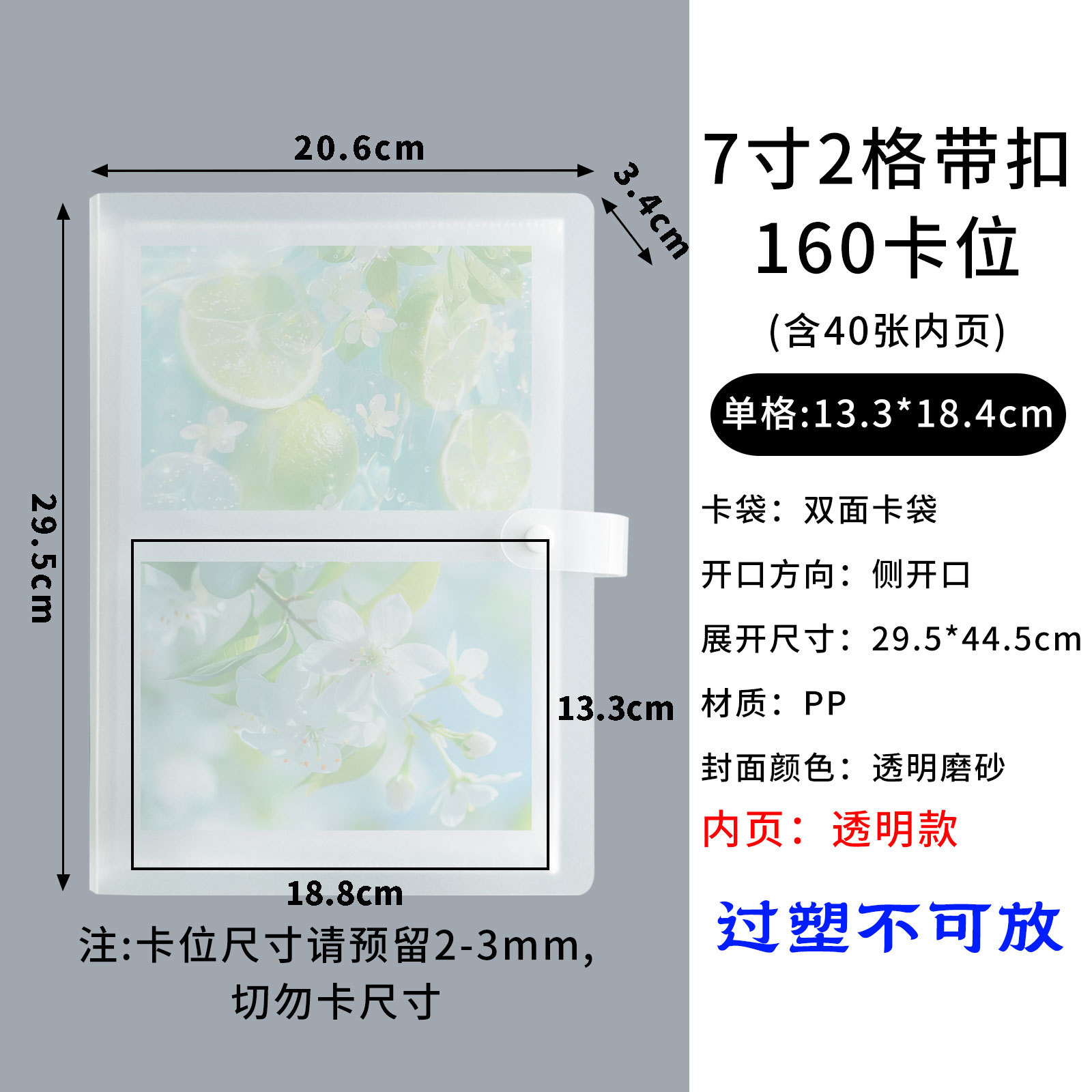 Picture of in stock 3 inch 4 inch 6 inch photo album polo storage book business card book jewelry hand account card collection book customization