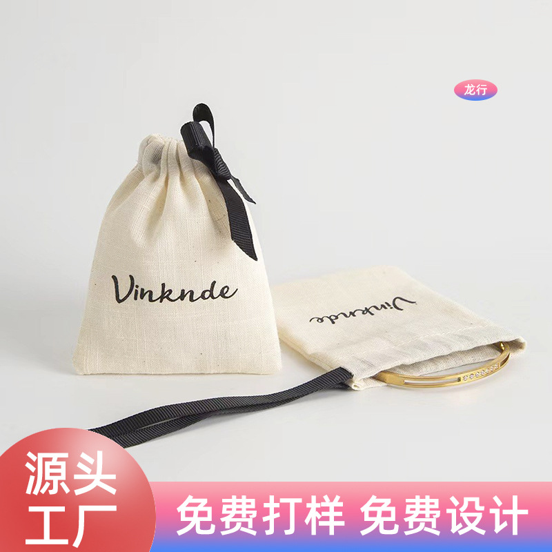 Factory Customized Bamboo Linen Bag Travel Necklace Earphones Clothing Cosmetics Bag Portable Large Capacity Printable Logo
