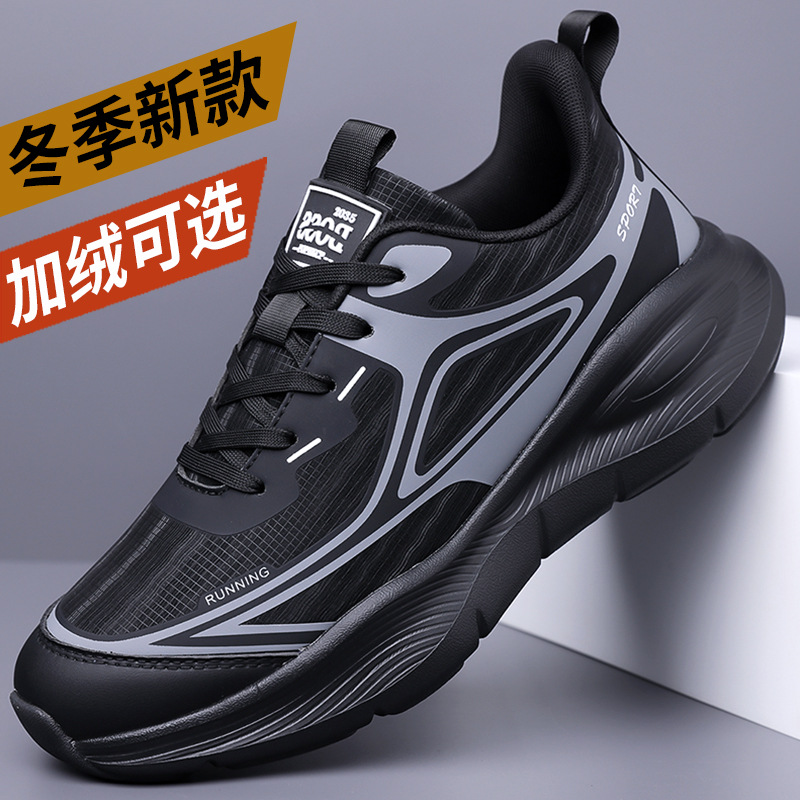 Plus Size Sports Shoes Men's Shoes 2025 Spring and Summer New Fashion Casual Versatile Breathable Running Shoes Youth Dropshipping