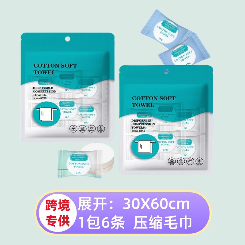 Picture of Cross-border foreign trade compressed towel travel disposable bath towel portable cotton thick large face towel wholesale