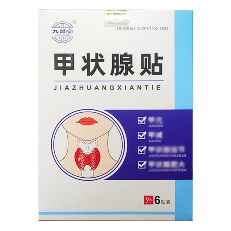 Jiu Du Tang thyroid nodule plaster thyroid plaster wholesale