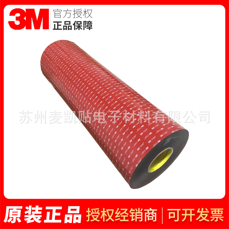 3M5611-GF gray double-sided sub-sensitive tape Acrylic foam structural tape electronic car furniture bonding